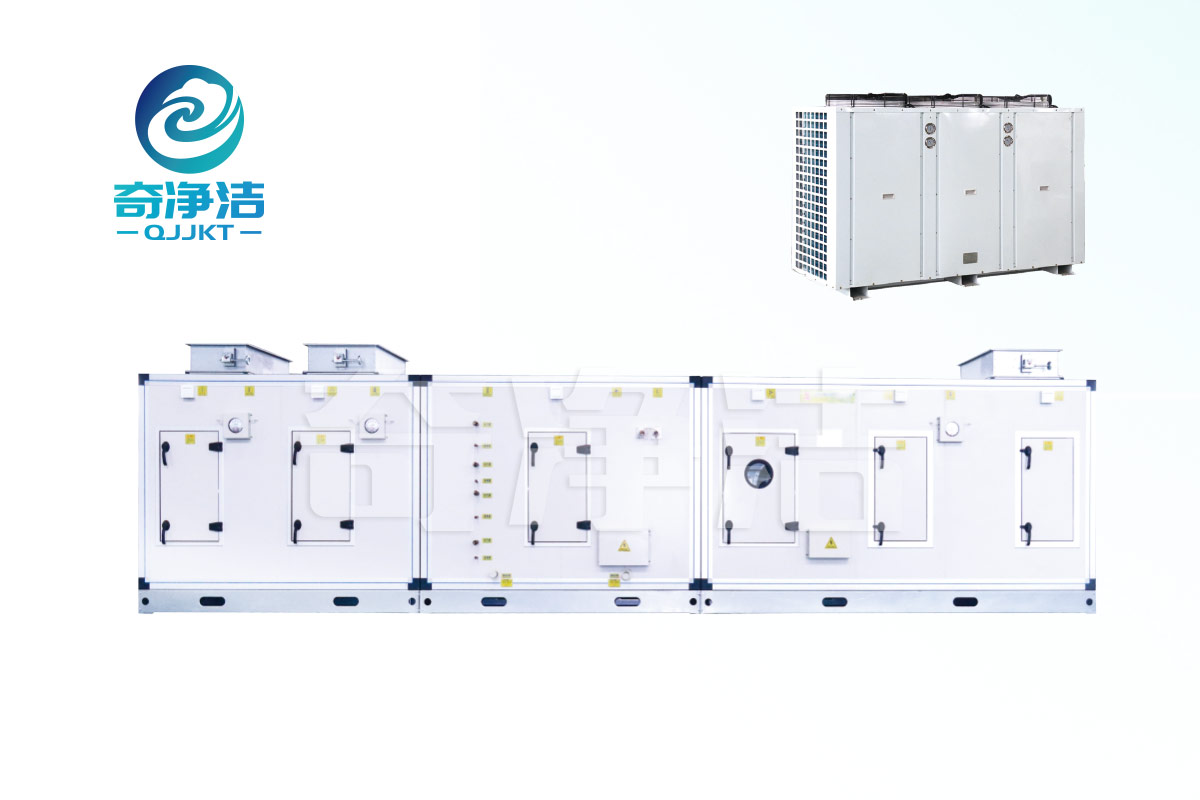 恒溫恒濕空調(diào)機(jī)組